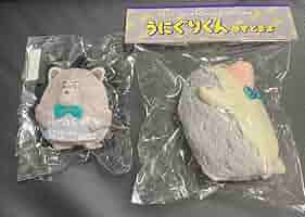 Amazon.co.jp: ずっと真夜中でいいのに。うにぐりくん